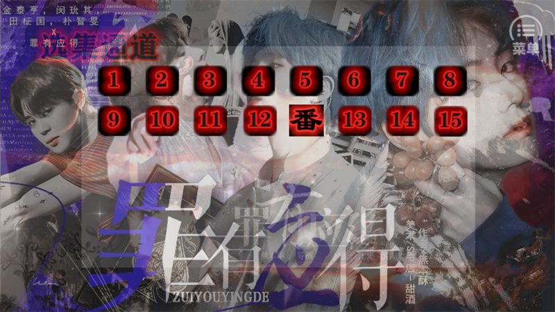 游戏攻略截图2