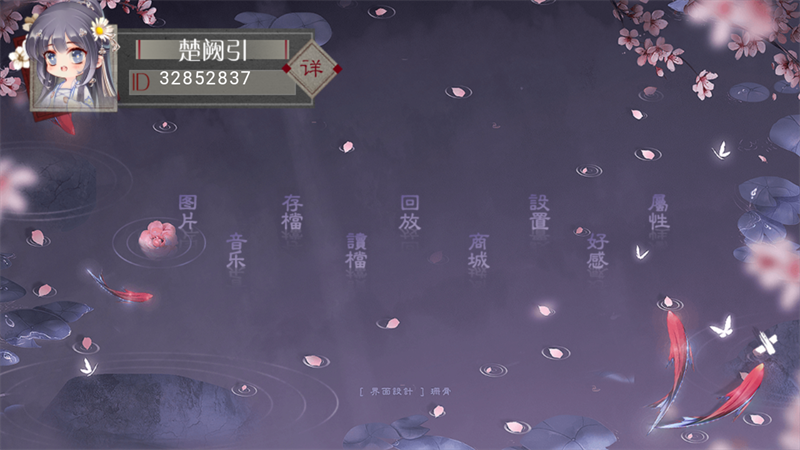 怎么玩截图2