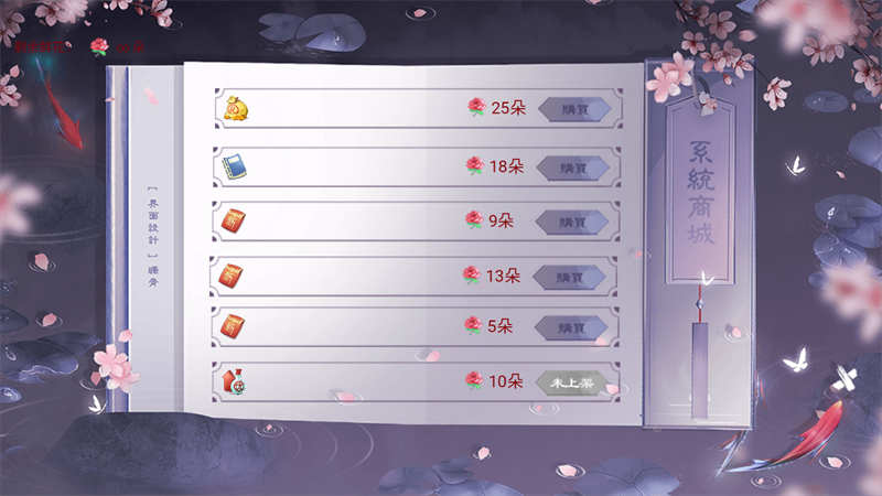 怎么玩截图3