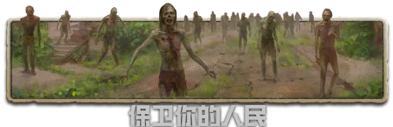 游戏特色2