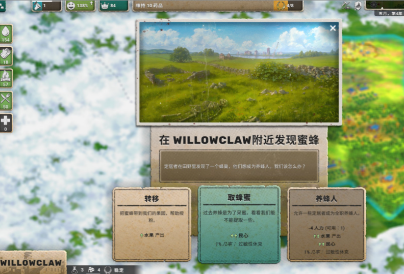 全成就攻略1