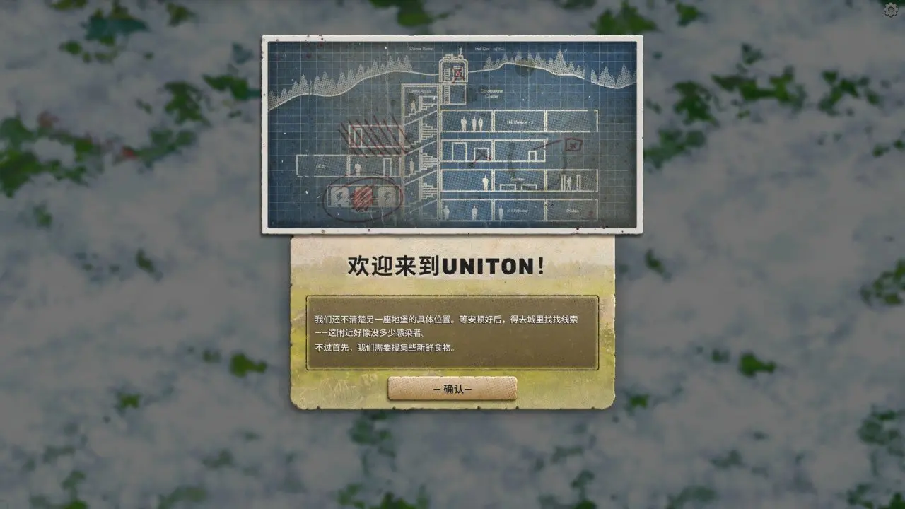 游戏攻略5