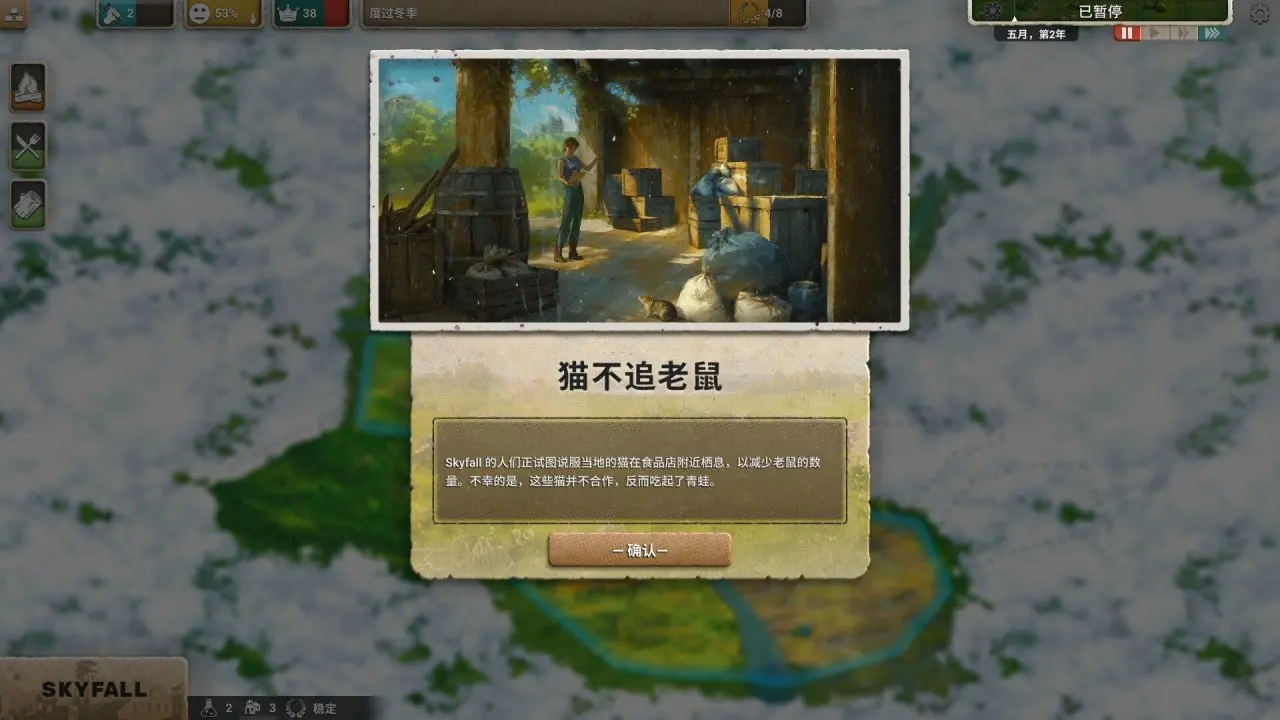 游戏攻略6