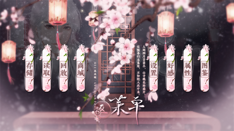 怎么玩截图2