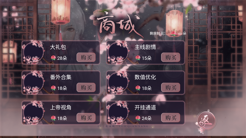 怎么玩截图3