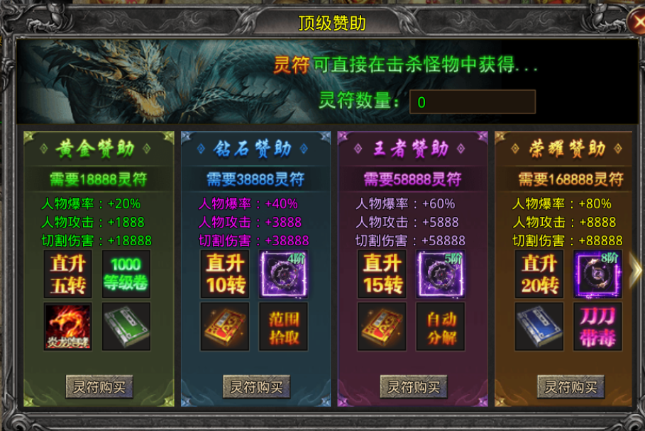 新手攻略2