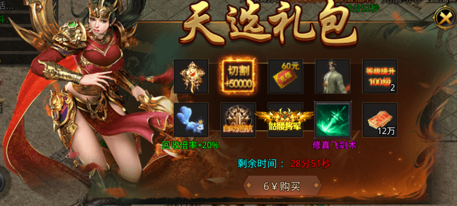 新手攻略3