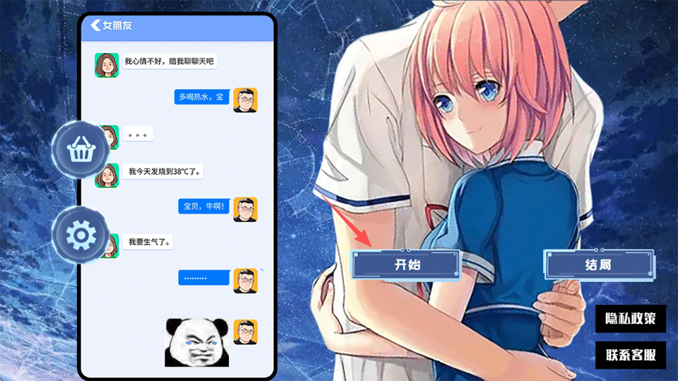 游戏攻略1