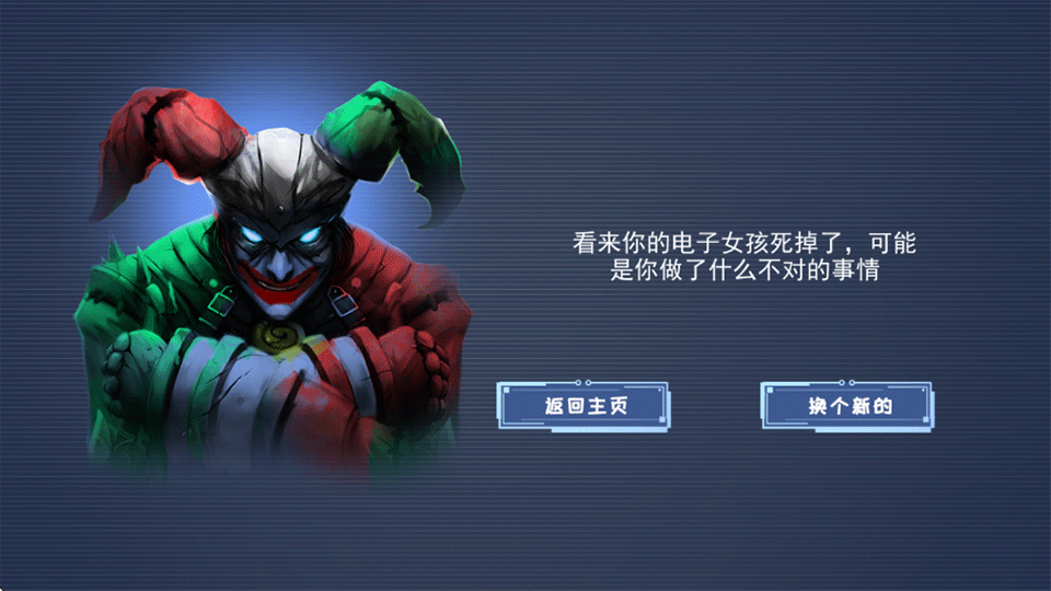 游戏攻略5