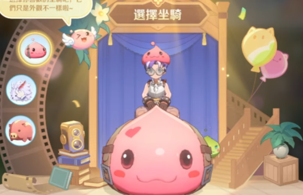 新手攻略1