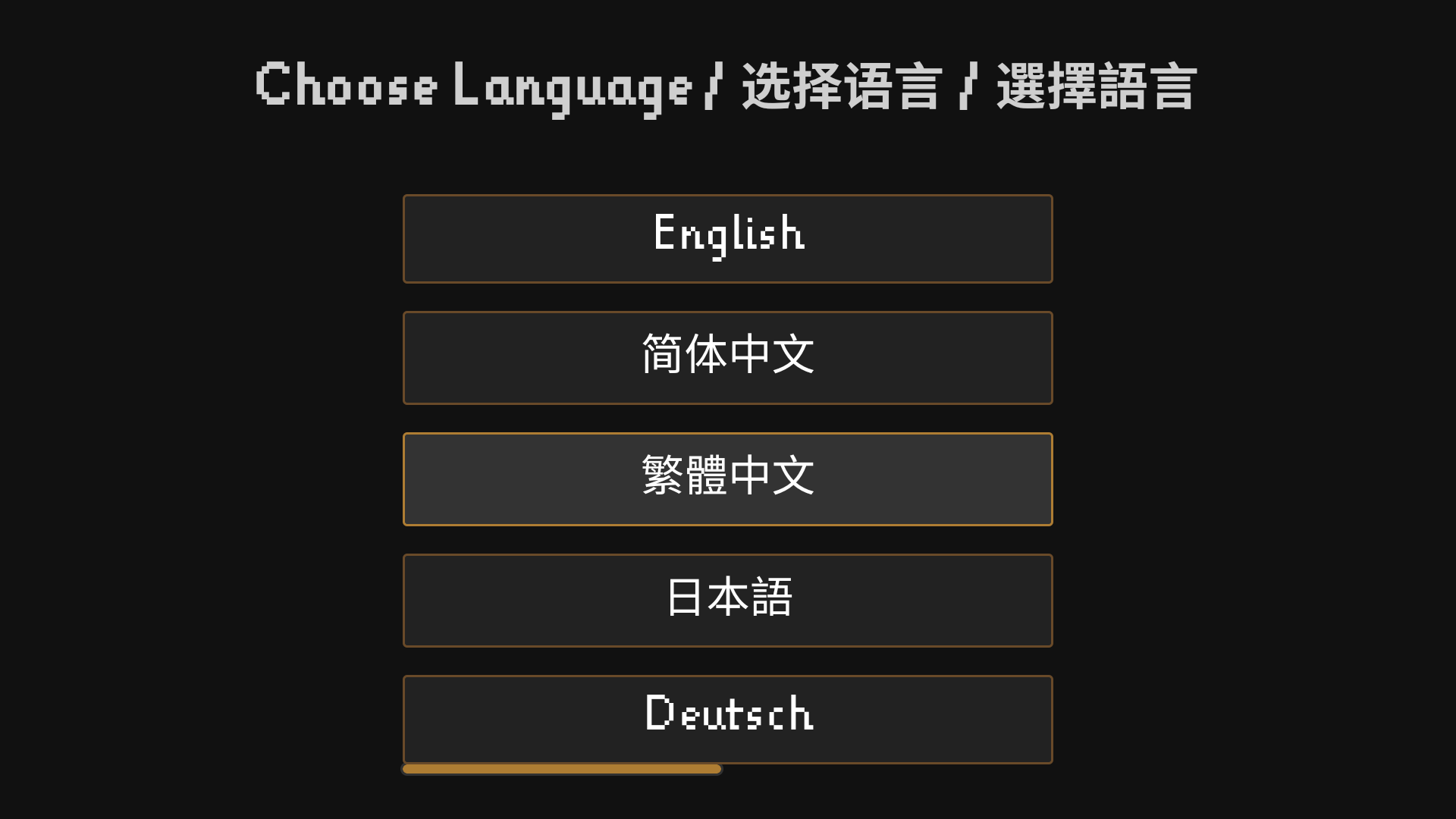 游戏攻略截图1