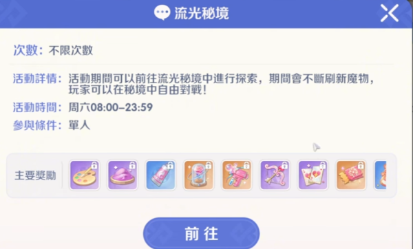 新手攻略3