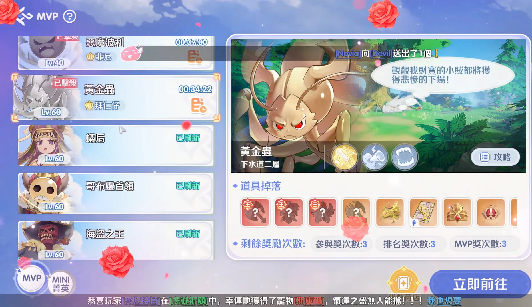 新手攻略6