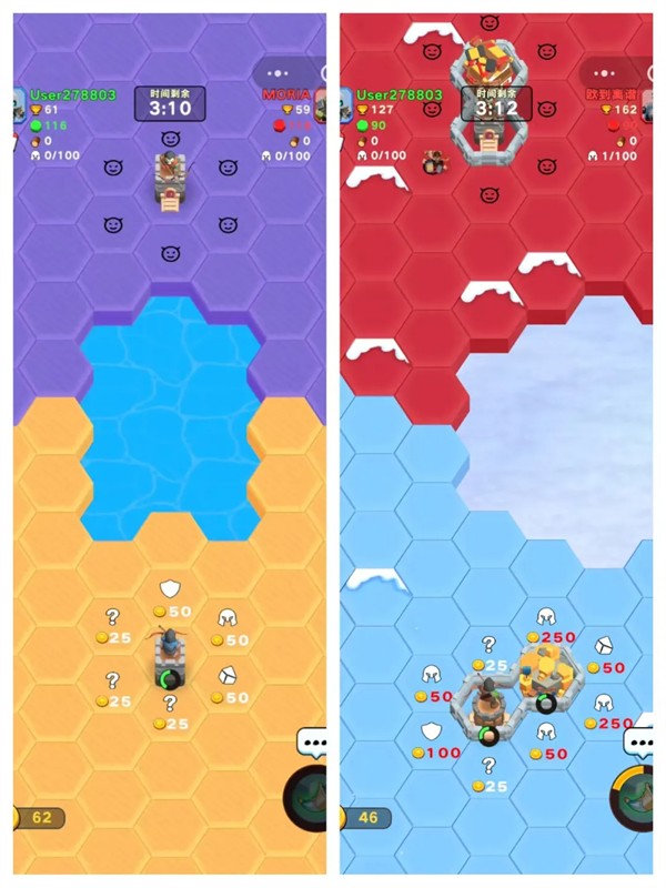 游戏攻略截图1