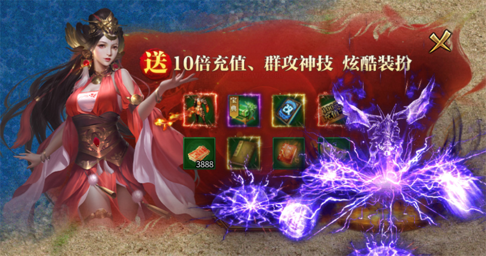 新手攻略截图3