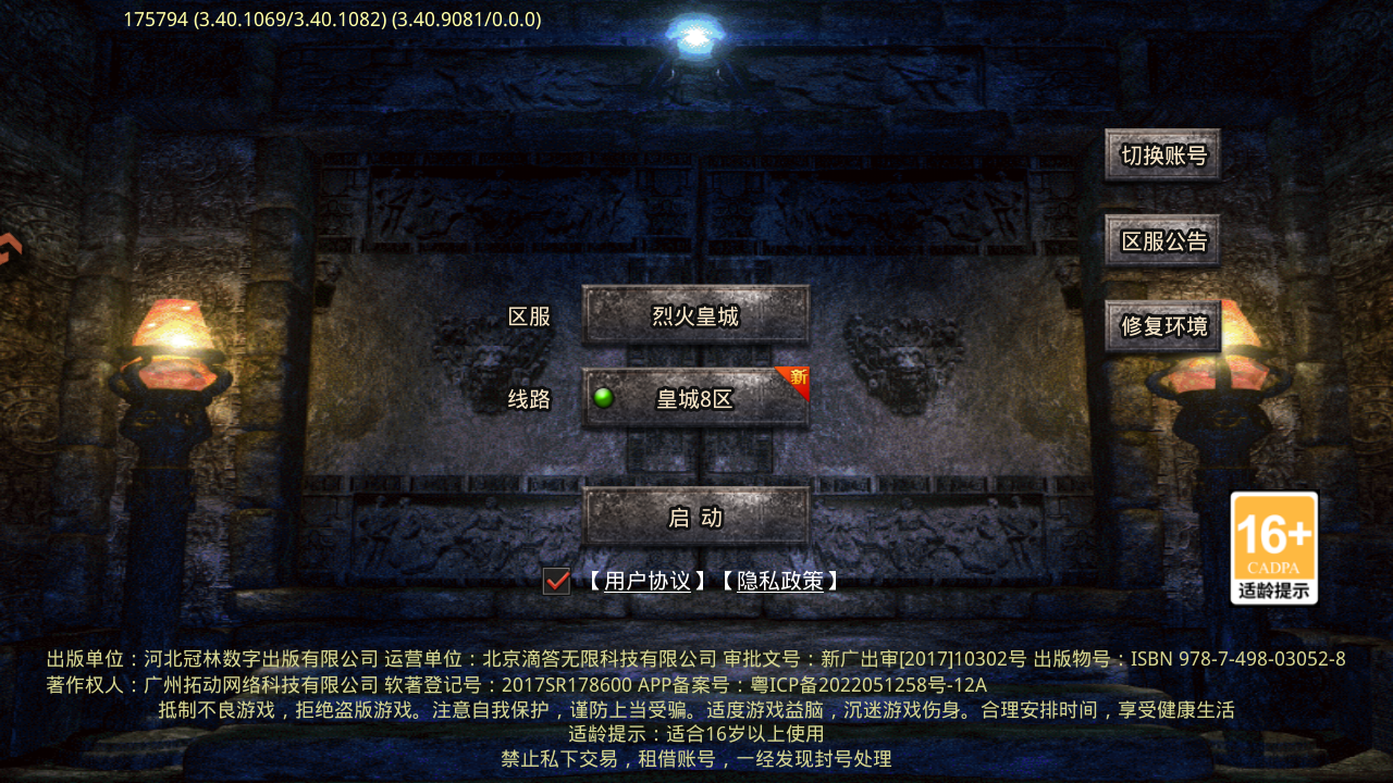 怎么玩截图1
