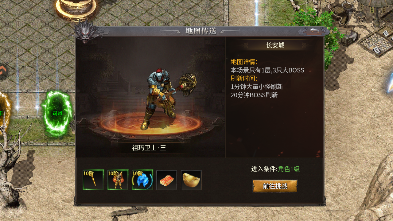 怎么玩截图4