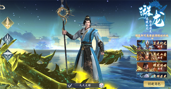 玩法介绍1