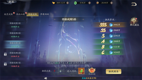 玩法介绍2