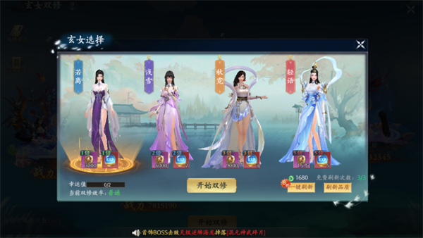玩法介绍3