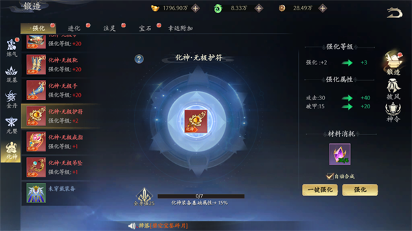 玩法介绍7