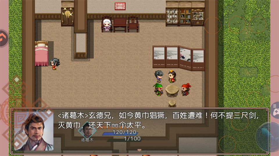怎么玩截图4