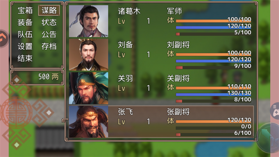 怎么玩截图5