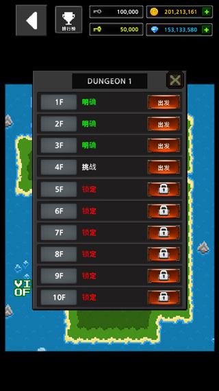 游戏攻略1