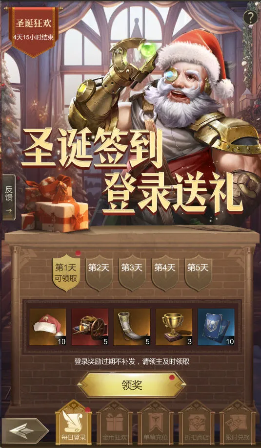 福利内容1