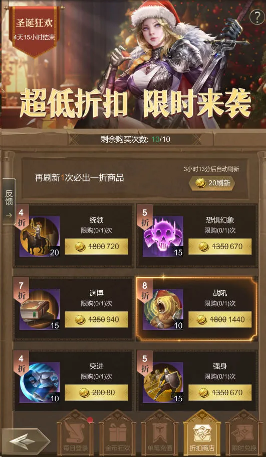 福利内容4