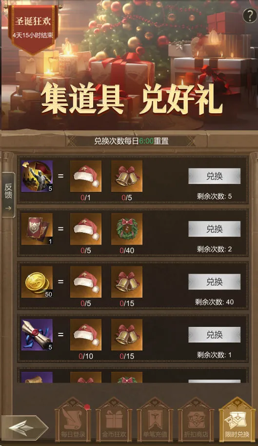 福利内容5