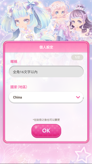 游戏攻略1