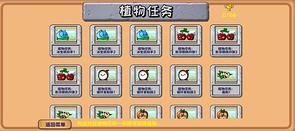 玩法介绍截图2