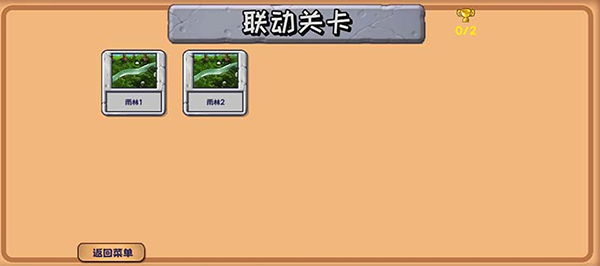 玩法介绍截图3