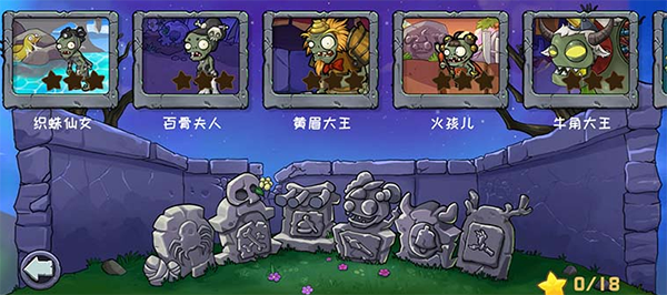 玩法介绍截图4