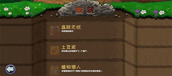 玩法介绍截图5