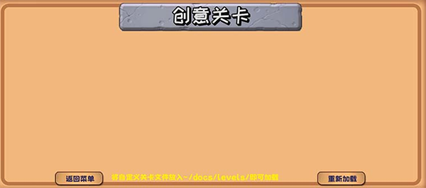 玩法介绍截图6