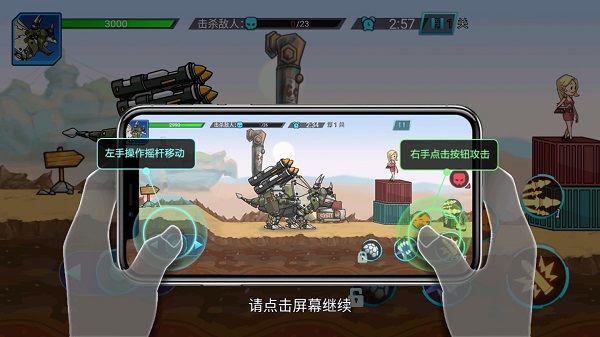 游戏攻略1