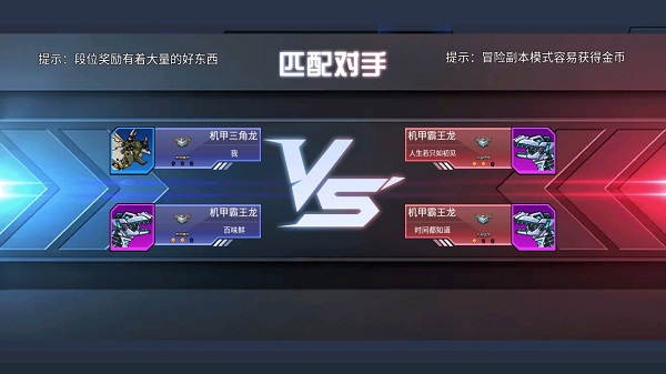 游戏攻略4
