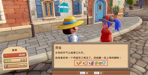 钻石获取攻略截图2