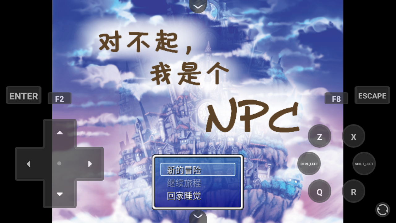 怎么玩截图1