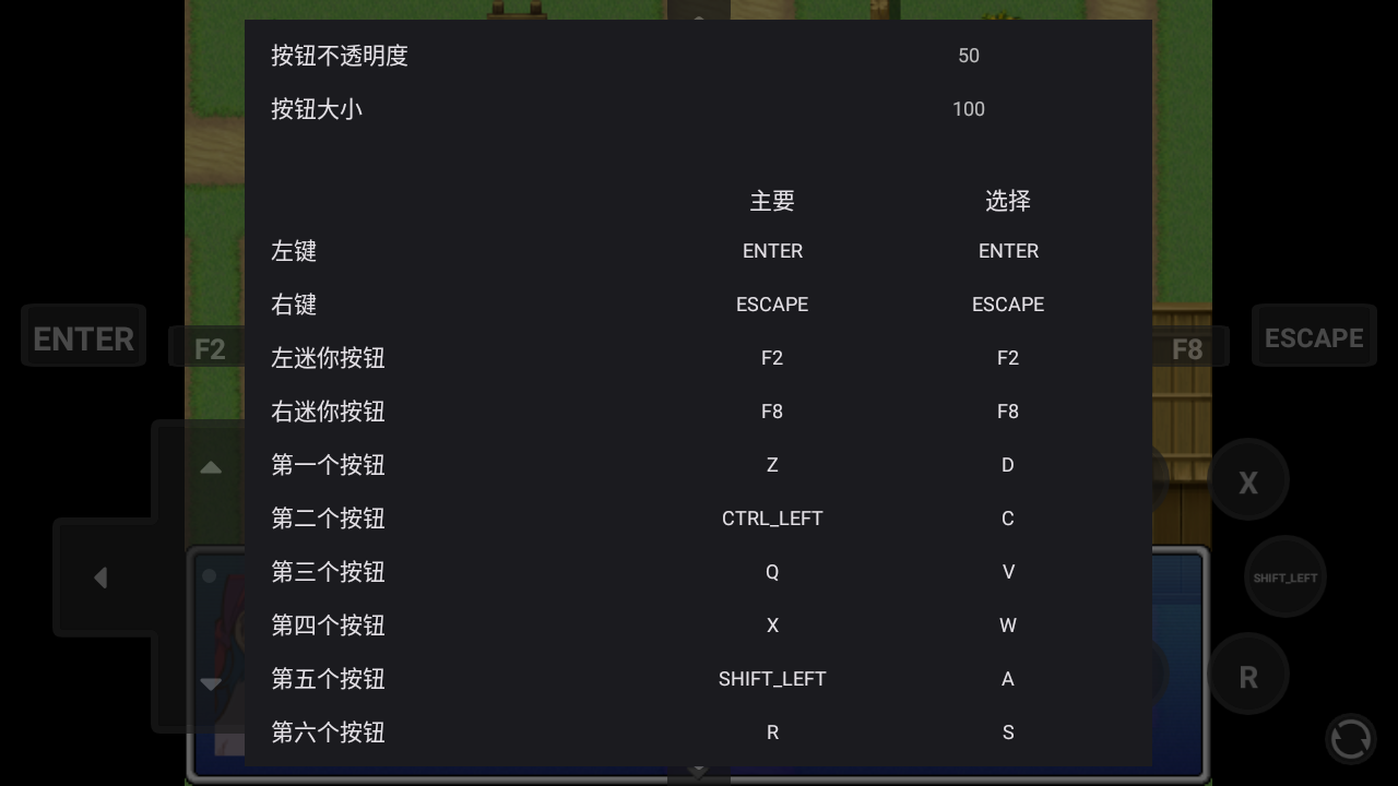 怎么玩截图4