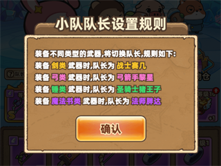 游戏攻略3