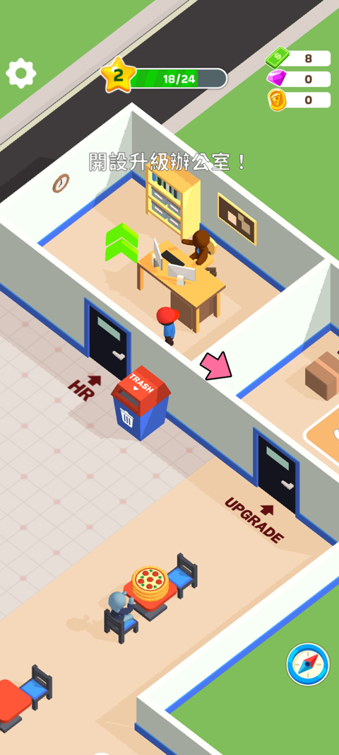 游戏攻略截图4