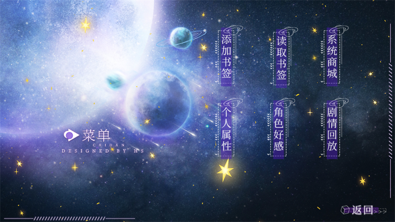 怎么玩截图2
