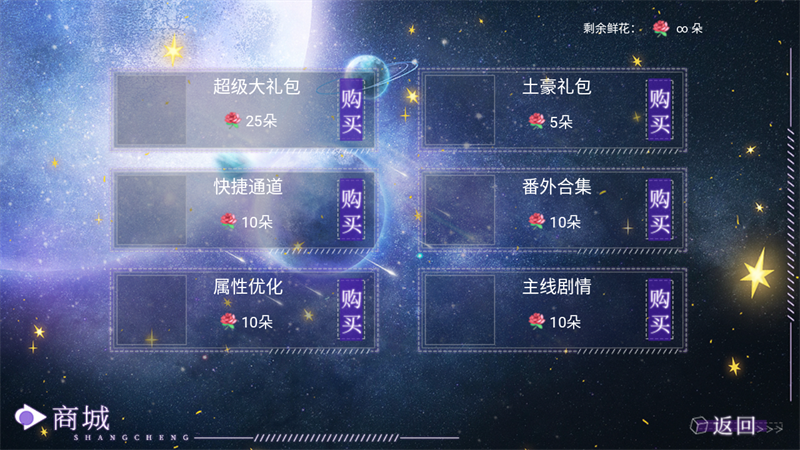 怎么玩截图3