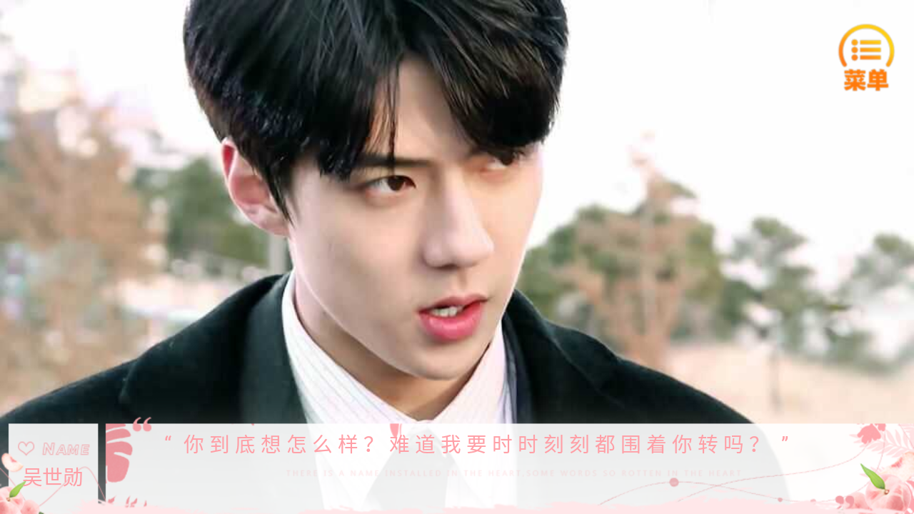 怎么玩截图3