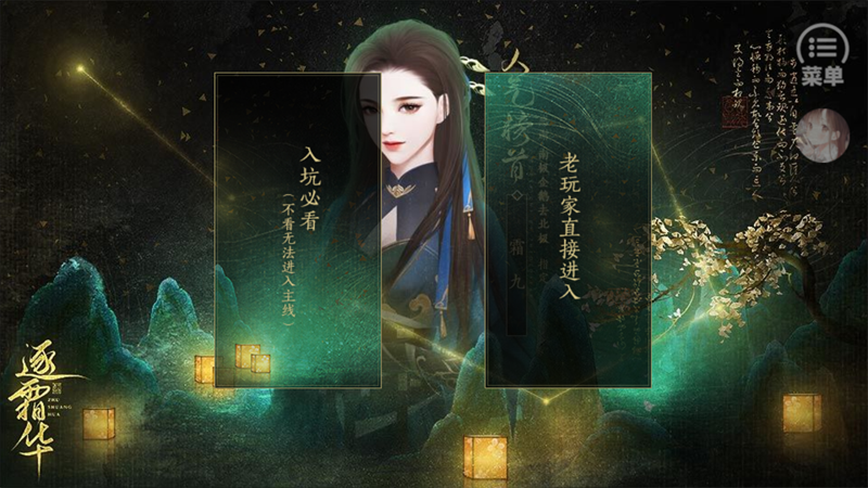 怎么玩截图1