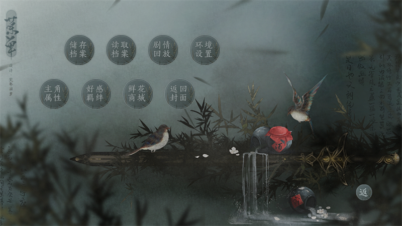 怎么玩截图2
