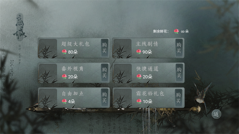 怎么玩截图3